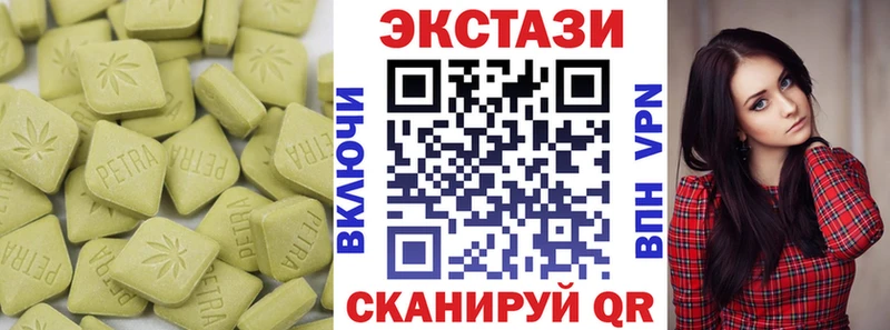Ecstasy XTC  Байкальск 