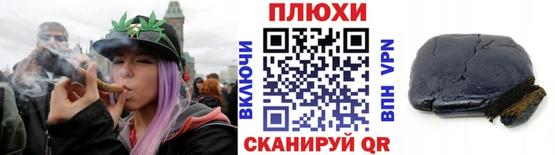 закладка  ссылка на мегу как зайти  Гашиш VHQ  Байкальск 