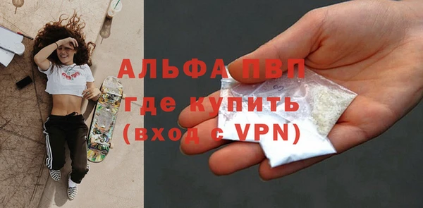 бутират Алексин
