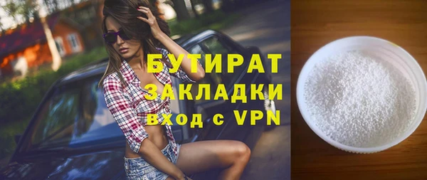 мяу мяу мука Заволжье