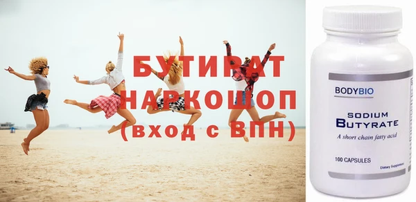 соль курить ск Арсеньев