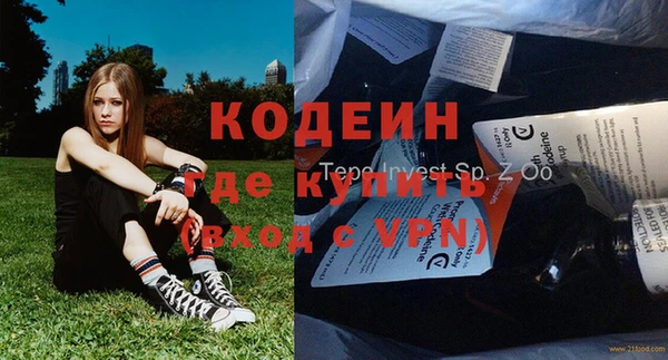 кокаин Аркадак