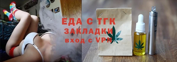 стаф Заводоуковск