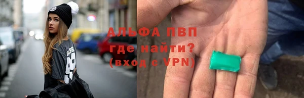 бутират Алексин