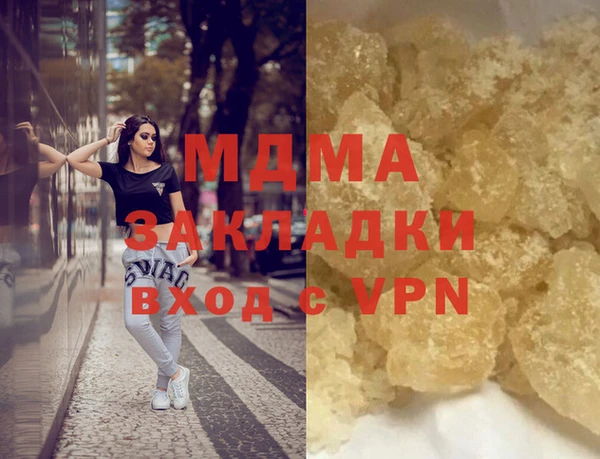 амфетамин Горно-Алтайск