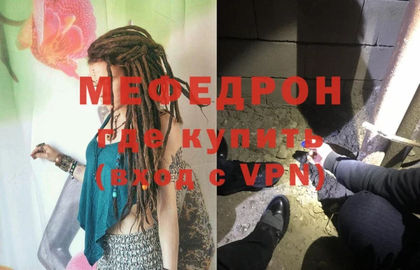 скорость mdpv Алзамай