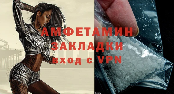скорость mdpv Алзамай