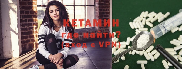 бутират Алексин