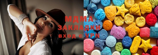 скорость mdpv Алзамай