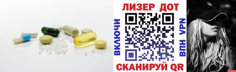 LSD-25 экстази кислота  мега ссылка  Байкальск 