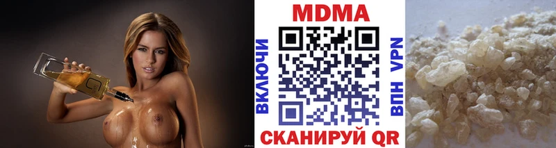 цены   Байкальск  MDMA молли 
