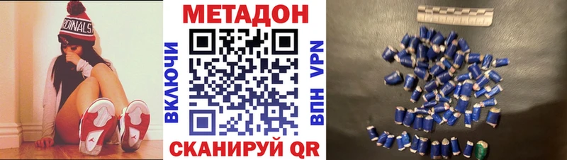 закладки  это Telegram  МЕТАДОН белоснежный  Байкальск  hydra ONION 