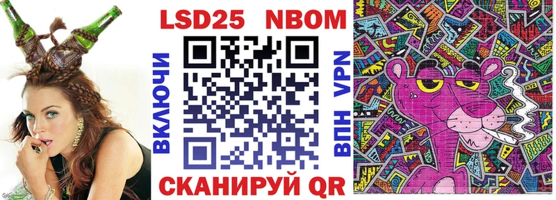 Наркотические марки 1,5мг наркота Байкальск
