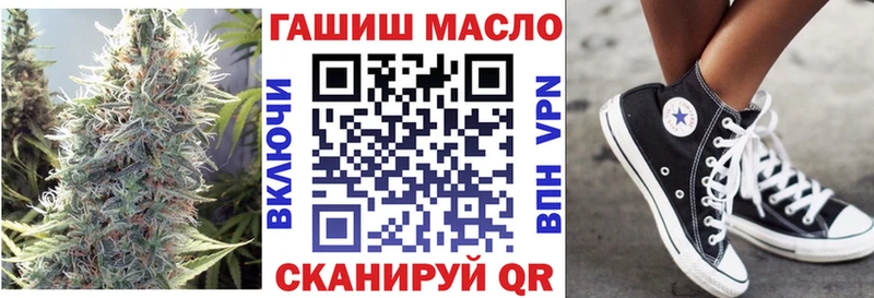ТГК THC oil Байкальск